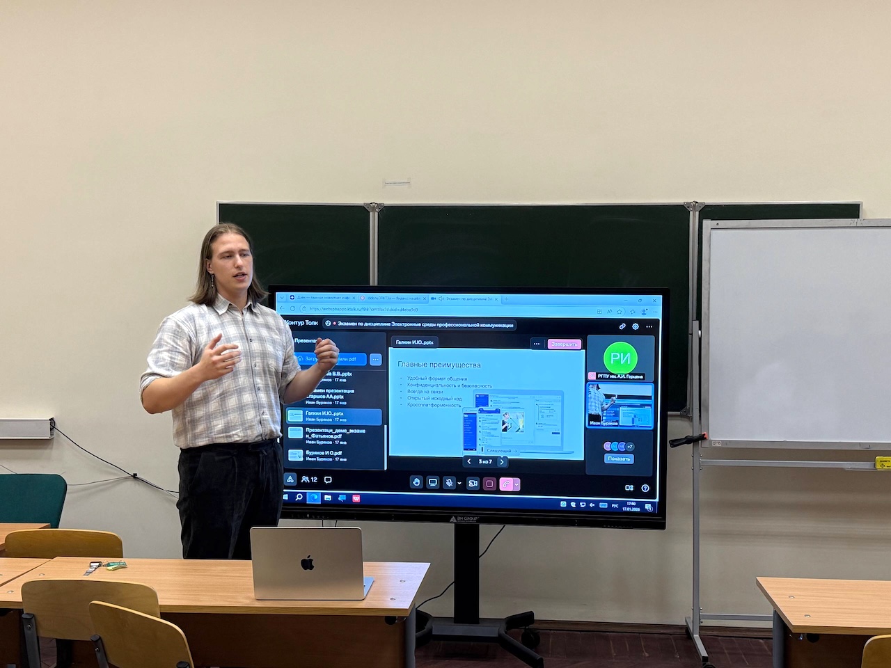 выступление в рамках открытого экзамена