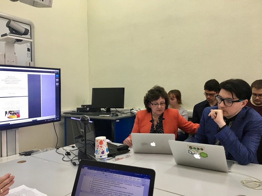 Конференция 'Электронное образование в вузе и школе-2018'