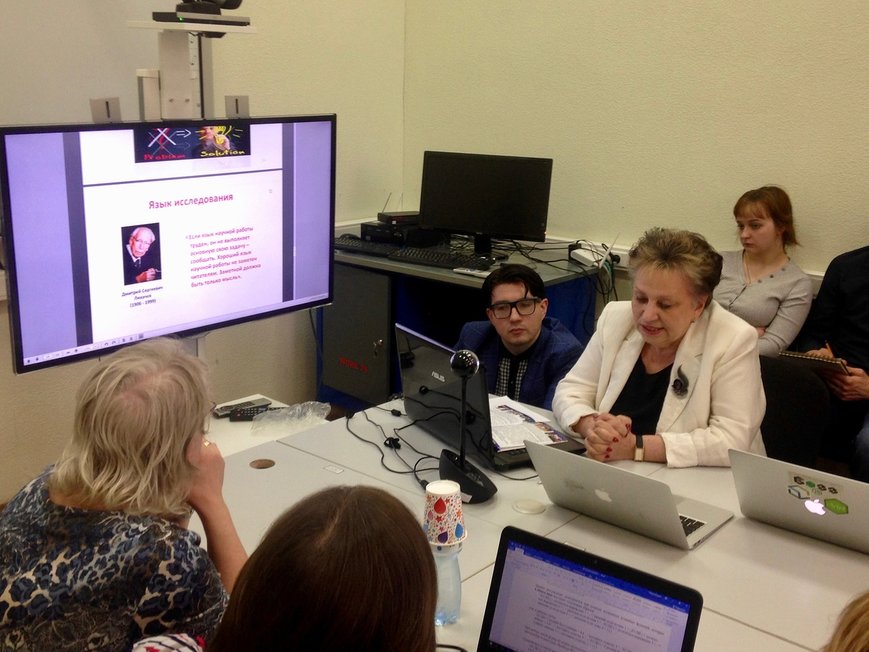 Конференция 'Электронное образование в вузе и школе-2018'