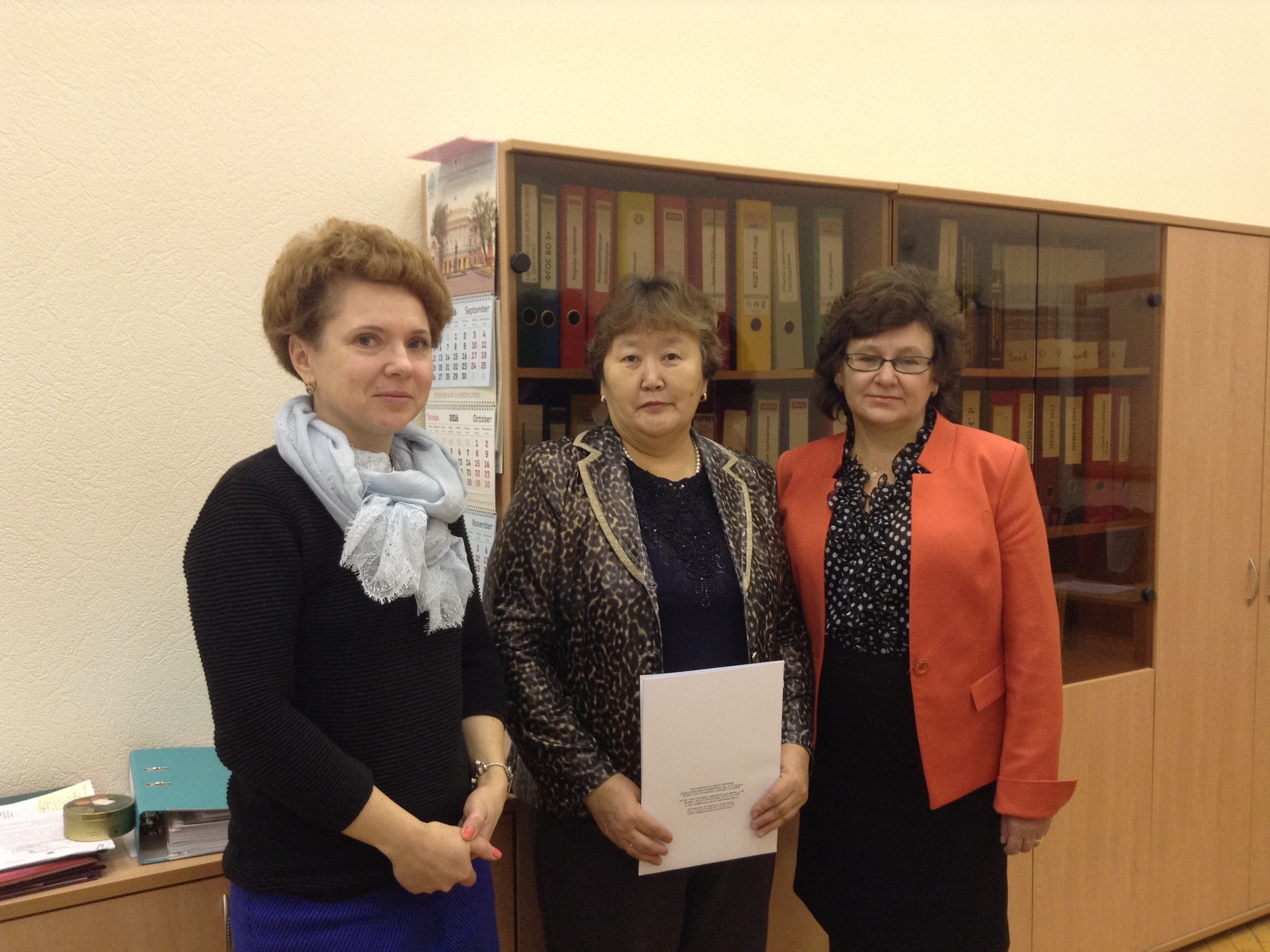 Власова Елена Зотиковна